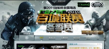 Zeus 似乎也表现不佳？ Chovy 的 Skyfire 燃烧了 Hanwha Life Esports Generation Gaming 并取得领先