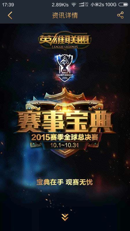 三核协作！ Zeus 杰斯重拾状态，两位C位稳稳收割 Hanwha Life Esports 的首局，击溃 KT Rolster