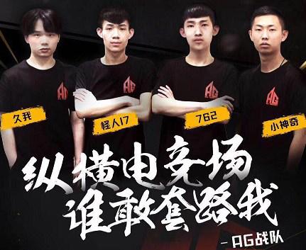 FURIA fe 将在 ESL Impact League 第七赛季季后赛中对阵 Imperial Valkyries